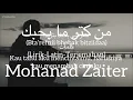 من كتر ما بحبك (Men Ketr Ma Bhebak) - Mohanad Zaiter (مهند) | كلمات (Lirik-Latin-Terjemahan)