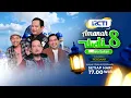 Lagu AMANAH WALI 8 TRAILER: RAMADAN SERU BERSAMA PERSONEL WALI BAND! - Faank Wali, Apoy Wali,