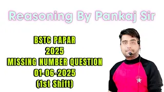 BSTC Papar Missing Number question solution
