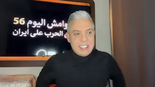هوامش اليوم     عراقجي وويتكوف وكوشنر في اسلام اباد   لكن بدون مفاوضات  اسبانيا خارج الناتو   دندنها