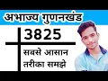 Prime Factorisation of Numbers Class 10 1 2 2