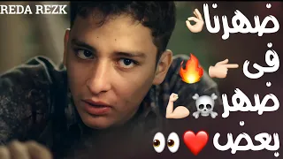 اجمد حالة واتس فيلم ولاد رزق ضهرها فى ضهر بعض افيونةبيه الطيخا ٱلآگـس ـل ٱن س حالات واتس 