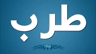 جلسة طرب احلى اغانى سلطنه وطرب تسمعها تروق بالك وتفرحك 