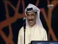 عبدالله الرويشد - بتبع قلبي