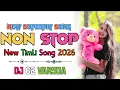 Lagu 🔥 2026 TOP TUR TON \u0026 TIMLI SONGS NONSTOP || NEW TREND WITH NEW STYLE TUR TON🤩🎸 