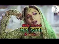 The Ultimate maar Daala Remix Revealed