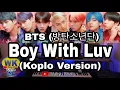 Download Lagu BTS (방탄소년단) Boy With Luv (Koplo Version) #KpopKoplo #WahyuKholis
