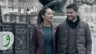 Nassif Zeytoun Nami Aa Sadri Official Music Video ناصيف زيتون نامي ع صدري  Nassif Zeytoun Nami Aa Sadri Official Music Video ناصيف زيتون نامي ع صدري