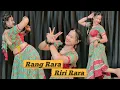 Download Lagu Rang Rara Riri Rara Song Dance video ; Sarbjit Chima Panjabi Song #babitashera27 #dancevideo