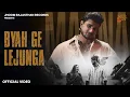 Lagu Byah Ge Lejunga (Official Video) Maana, Heena | New Rajasthani Song 2025