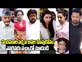 Download Lagu Chandrababu \u0026 Balakrishna Family Members Attend Nandamuri Padmaja Last Rites | Jr NTR | Nara Lokesh