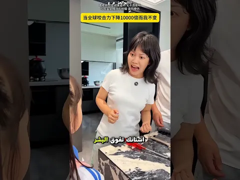 طفلة تحطم أصلب حلوى في العالم بأسنانها! 😱 #shorts