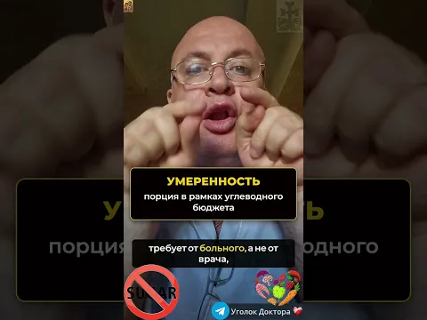 Сладкое при диабете: фрукты, сахарозаменители и скрытые углеводы
