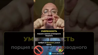 Сладкое при диабете: фрукты, сахарозаменители и скрытые углеводы