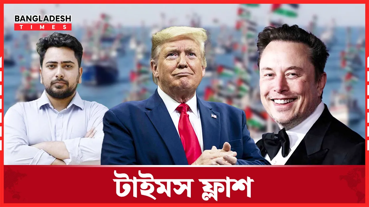 একটি ছাড়া গ্লোবাল সুমুদ ফ্লোটিলার সব জাহাজ আটক, গ্রেফতার ৩১৭ স্বেচ্ছাসেবী