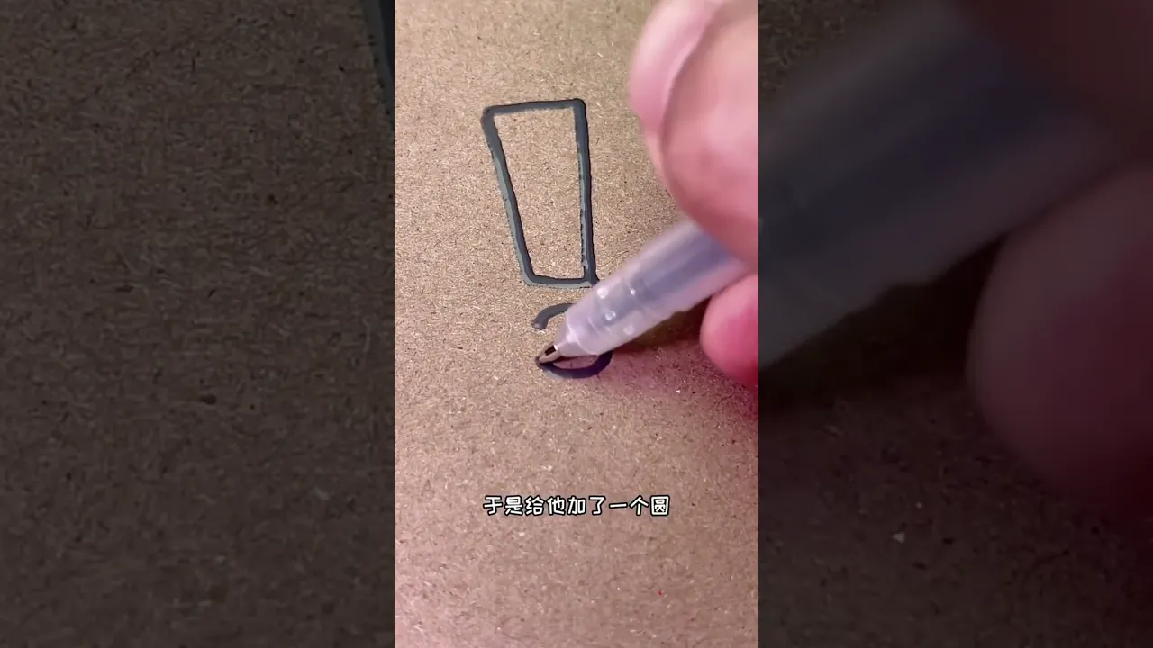 #一起學畫畫