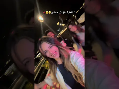 مين مستني خطوبه وليد وشمس😂😂😂♥️