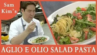 Download 샘킴's 스파게티 알리오 올리오 [Chef Sam Kim's Break Time Recipe] aglio e olio salad pasta . ep11 MP3