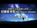 Download Lagu 盧潤澤- 別讓愛凋落| Lu Runze – Don't Let Our Love Wither
