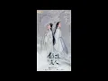 Download Lagu Novoland: Pearl Eclipse OST - Engraving Inst - Zhang Bichen