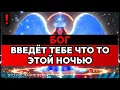 Download Lagu ИЗБРАННЫЙ, СЕГОДНЯ НОЧЬЮ БОГ СДЕЛАЕТ НЕЧТО ВЕЛИКОЕ – ГОТОВЬСЯ 🙌