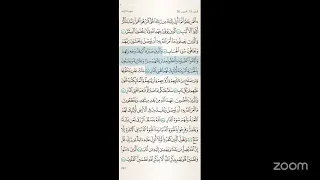 حلقة العشي وقال الله إني معكم لئن أقمتم الصلاة ج06 