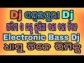 Download Lagu ମଣ୍ଟୁ ଚୁରିଆ ବଛା ବଛା ଡିଜେ ଗୀତ I Montu Churia Non-stop Dj l Sambalpuri non-stop Dj l Sambalpuri Dj