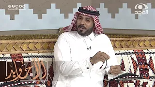 شايب طلب عياله يخطبون له بنت عمرها 23 ويوم راحوا يطلبونها كانت المفاجأة غير متوقعة شويقي البقعاوي 