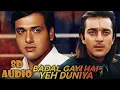 Download Lagu Badal Gayi Hai Yeh Duniya (8D Audio) | Andolan | Sanjay Dutt, Govinda, Roop Kumar, Udit Narayan, 90s