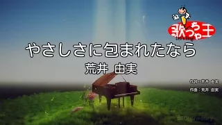 Video 泣けるラブソング 涙が止まらないほど泣ける歌 感動する歌 泣ける歌 メドレー 心にしみる日本の曲 感動する歌 Video 泣けるラブソング 涙が止まらないほど泣ける歌 感動する歌 泣ける歌 メドレー 心にしみる日本の曲 感動する歌