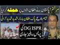 DG ISPR Confirm Big Development At Afghan Border
