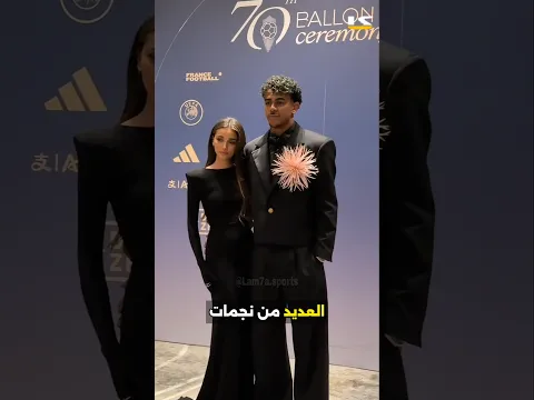 كان نجوم كرة القدم برفقة شركائهم خلال حفل الكرة الذهبية، كان كيليان مبابي الوحيد الذي ظهر بمفرده 🤯