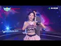 【純享版】Cosmic Angels 宇宙啦啦隊 - 莓莓｜9%的醉