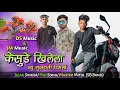 Download Lagu 🌺 केसुडे खिलेला जीना जीना फ़ुल: New Gujarati Timli Song R1 Band_Ds Music _Jm Music