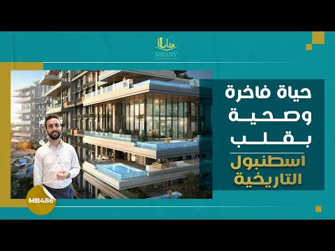 A luxurious and healthy life in the heart of historic Istanbul.