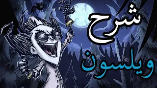                                                              دندنها