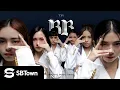 Lagu [SBTown] YGIG 'BB' Official MV