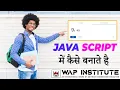 How to make a stopwatch or countdown timer in JavaScript setInterval and clearInterval