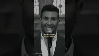 أغنية أحمد سعد تضحكلي الدنيا بضحكتها أحمد 