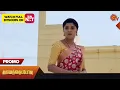 Download Lagu Vanathai Pola - Special Promo | 10 July 2023 | Sun TV Serial | Tamil Serial