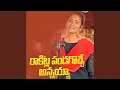 Download Lagu Rakhitla Pandugache Annayya