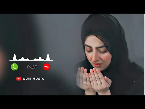 Download MP3 Beautiful Islamic Ringtone | Naat Ringtone | New Arabic Ringtone 2023 | Sum Music