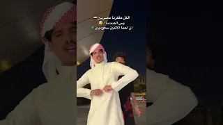 بلغني ان انت شاب استك 