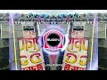 Download Lagu Ek Wada Kia Maa Se (Tum Karo Gulami Dharti) EDM Mix - DJ Guddu Pradhan