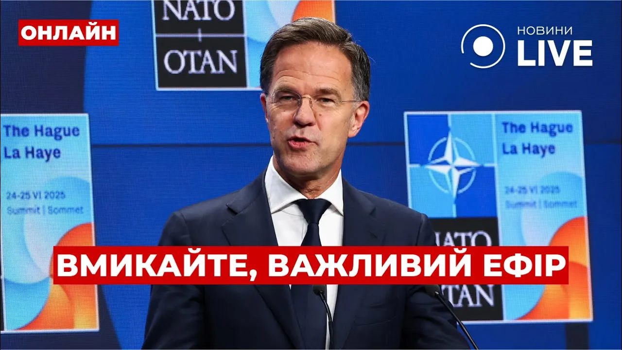 Новий Кабмін та засідання НАТО через Україну — ефір Ранок.LIVE