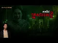 Download Lagu San Pavid official | គ្រួសារសេដ្ឋី04