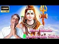 Download Lagu Bam Bhola Samba Sada Shiva | Aapse Hai Bhakti Ka Nata | बम भोला साबंसदाशिवा आपसे है 
