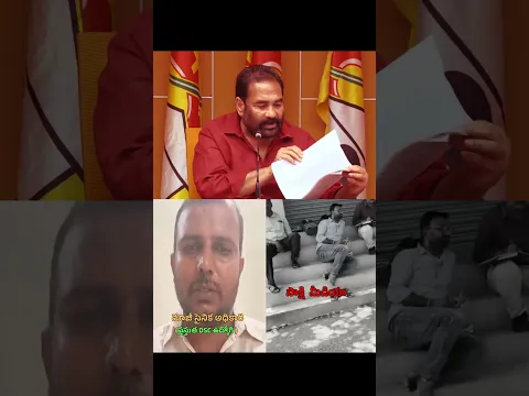 Kotamreddy’s Strong Reaction to Sakshi Reporter Over Ex-Army Officer Issue