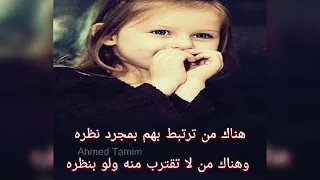 كل شئ راح دندنها