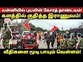 Lagu புயலின் கோர தாண்டபத்தால் வன்னியில் பல பகுதிகளில் வெள்ளப்பேறுக்கு! இராணுவத்தின் செயல்!